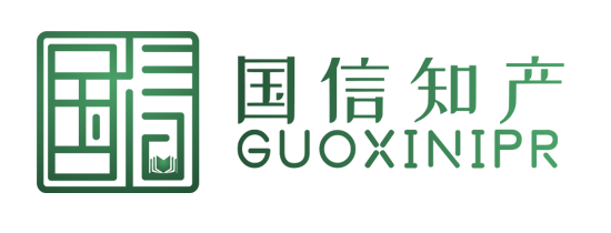 国信知产